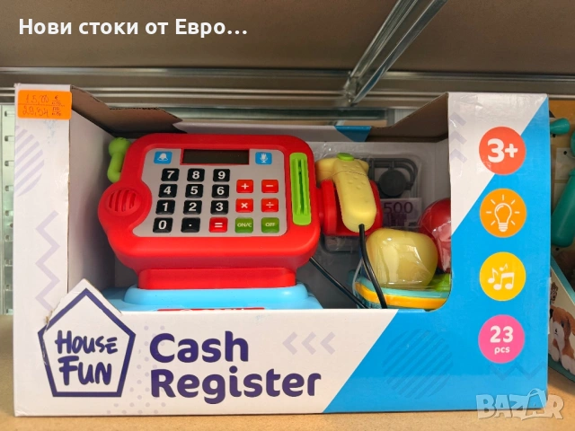 Игрален комплект за супермаркет, КАРТОСПЛИТЕР, интерактивен, светлини и звуци, 24 елемента  Моята це