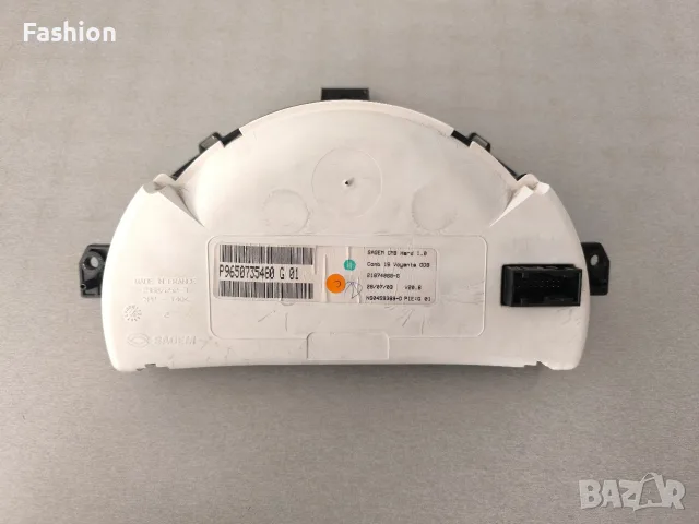 КИЛОМЕТРАЖ ЗА CITROEN C3 ОТ 2002 ДО 2010 Г, снимка 6 - Части - 55551578