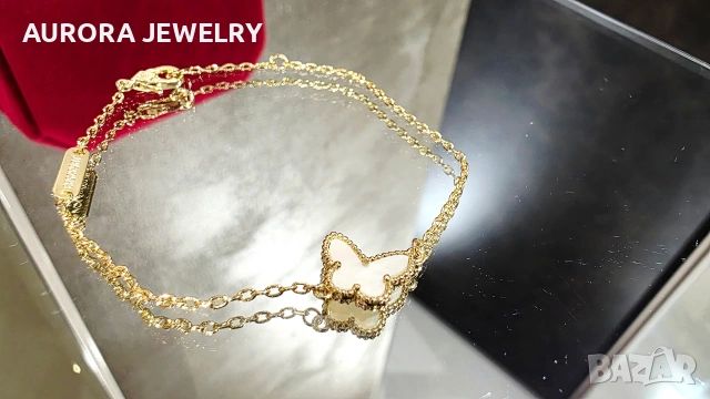Van Cleef & Arpels VCA Gold Mother of Pearl Sweet Butterfly Дамска Гривна