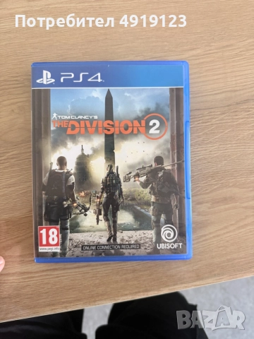Tom Clancy's The Division 2