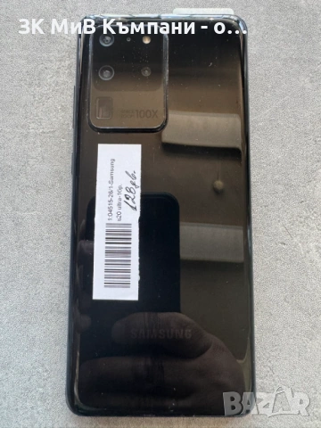 Samsung S20 Ultra 128gb, снимка 2 - Samsung - 54934603