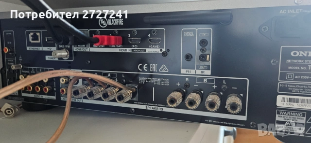 ONKYO TX 8270 STEREO RECEIVER +  Tx8030 подарък, снимка 5 - Ресийвъри, усилватели, смесителни пултове - 54553343