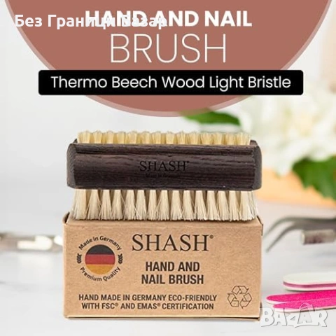 Нова SHASH Handmade Ръчно изработена четка за нокти и ръце термобукова дървесина , снимка 5 - Други - 42443618