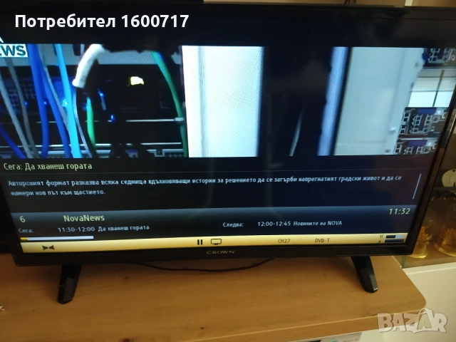 Телевизор Crown, снимка 3 - Телевизори - 54936240
