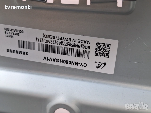 лед диоди от дисплей CY-NN055HGEV1H от телевизор SAMSUNG модел UE50RU7092U