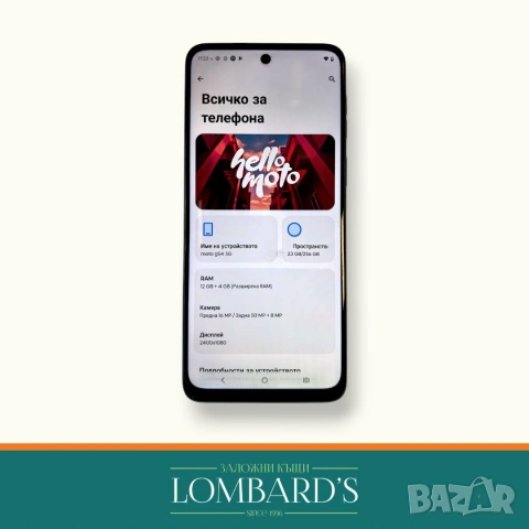 Motorola G54 5G 256GB, N: 3166884, снимка 2 - Motorola - 55062344