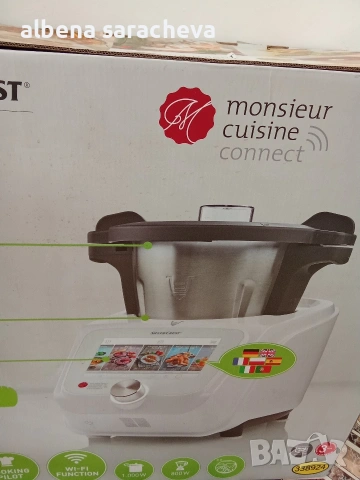 Кухненски робот 