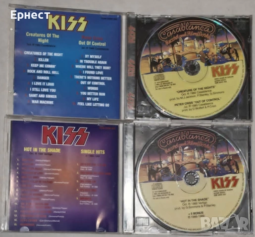  Kiss-Hot in a Shade, Single Hits, Creaturesof the Night, Peter Criss-Out of Control , снимка 2 - Грамофонни плочи - 42017139