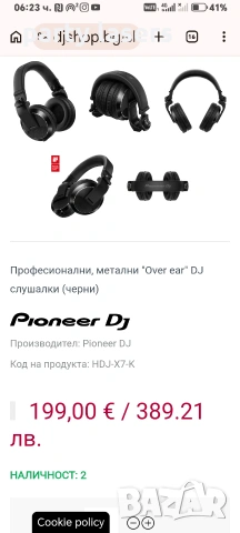 Pioneer DJ HDJ-X7-K