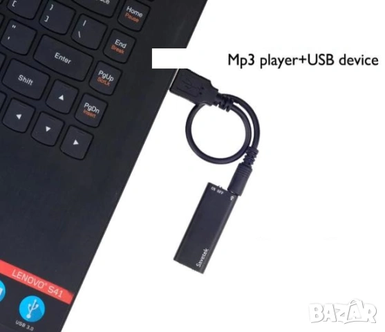 Ултра Лек Метал Шпионски Аудио Рекордер Скрита Слушалка Дигитален Диктофон MP3 Плеър 8GB Прослушване, снимка 13 - Аудиосистеми - 39903791