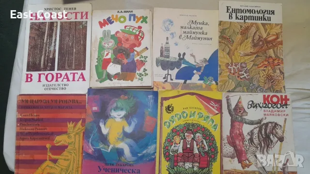 Голям лот детски приказки, стари книжки, снимка 8 - Детски книжки - 55419382