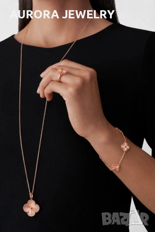 Van Cleef & Arpels VCA Rose Gold Magic Clear Long Vintage Alhambra Clover Дамско Колие, снимка 11 - Колиета, медальони, синджири - 54200232