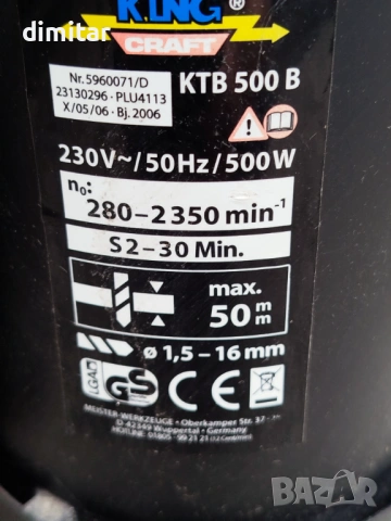 Настолна бормашина KING CRAFT KTB -500 B , снимка 5 - Бормашини - 54878231