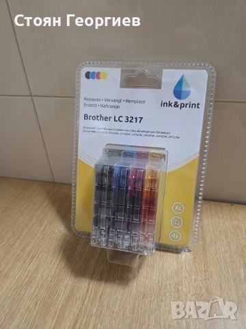 Комплект съвместими мастилени касети Brother LC3217, снимка 2 - Друга електроника - 54439024