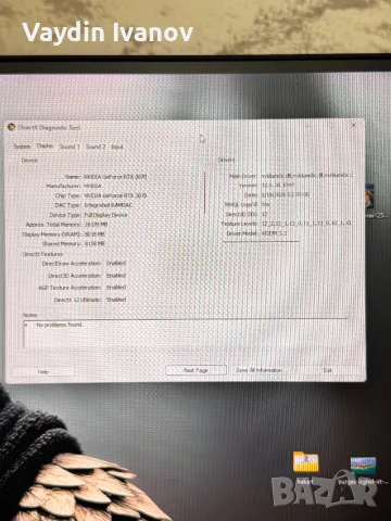 Геймърски комплект i9-10900 + RTX 3070 / 16GB / 500GB SSD + монитор, снимка 4 - Геймърски - 55623550
