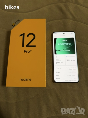 Realme 12 Pro+ 5G 512gb/24ram Submarine Blue ТОП ЕКЗЕМПЛЯР 170€