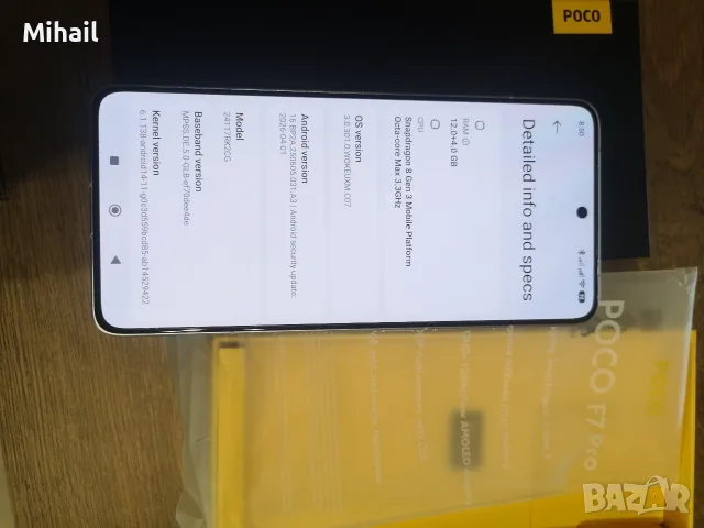 Poco F7 pro телефон , снимка 3 - Xiaomi - 55211089