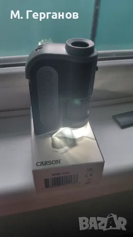 Джобен микроскоп Carson, снимка 3 - Образователни игри - 55694367