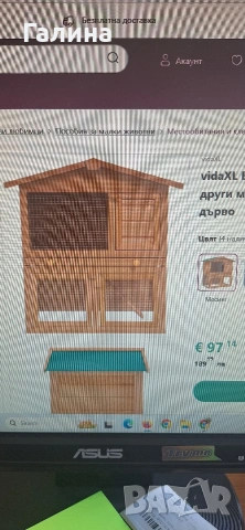 Клетка за зайци, снимка 2 - За гризачи - 54547876
