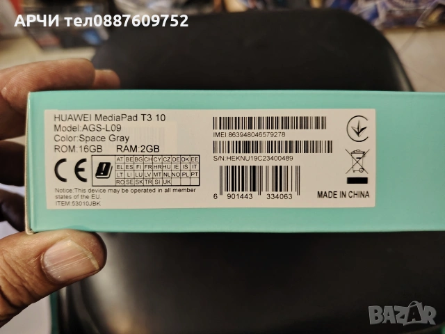 Huawei MediaPad T3 10 2GB RAM 16 GB ROM ANDROID 8 AGS-L09 като нови с оригинална кутия, снимка 4 - Таблети - 52719281