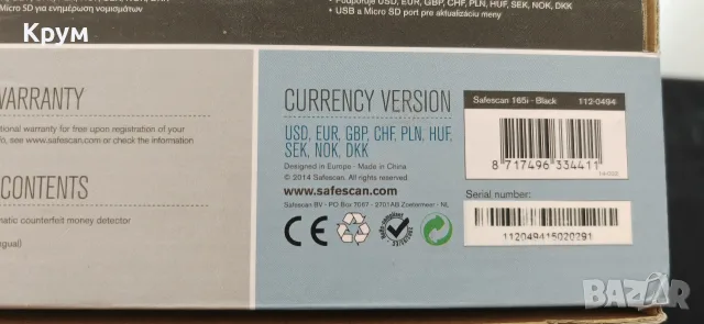 Safescan 165i детектор на фалшиви банкноти EUR, USD, CHF, GBP, DKK, SEK..., снимка 3 - Друго търговско оборудване - 55592586