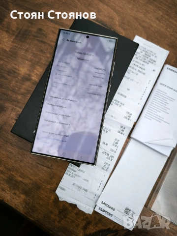 възможен бартер/Гаранционен Samsung galaxy S24 ultra , снимка 7 - Samsung - 54155602