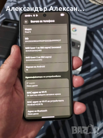 Google pixel 8 128/8, снимка 8 - Други - 54043350