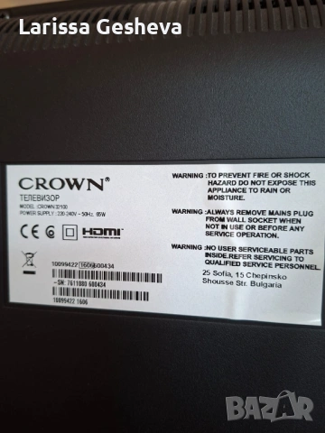 LCD Телевизор Сrown, 32", снимка 3 - Телевизори - 54922705