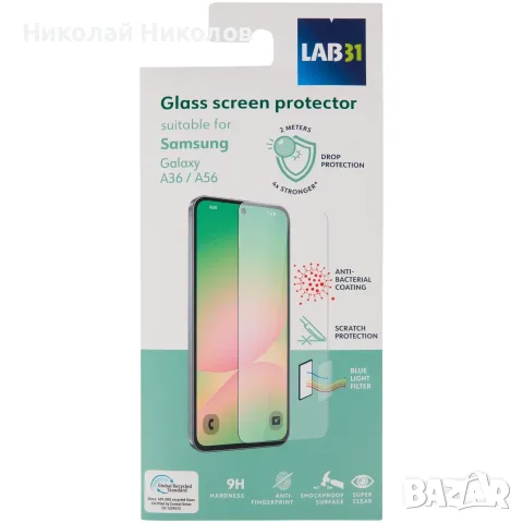 Стъклени протектори за екран 3 броя подходящи за SAMSUNG Galaxy A36/A56