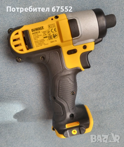 12 волтов импакт DeWalt DCF815. Оригинален, 107 нютона, 45€ (цената е крайна!), снимка 2 - Други инструменти - 54193406
