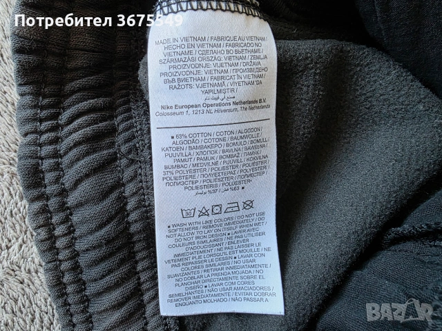 Мъжко долнище Nike Hardwood Tie Die Sweatpants - Размер S, снимка 15 - Спортни дрехи, екипи - 54677991