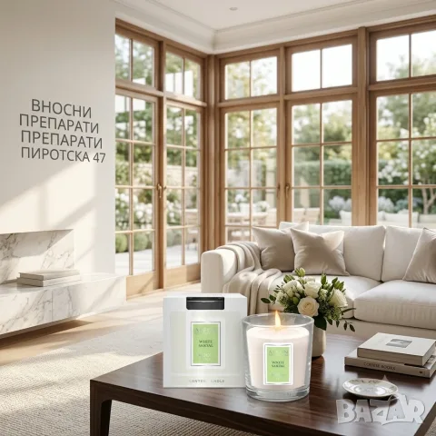Ароматна свещ Areon Moon Line White Santal, Бяло Сандалово Дърво