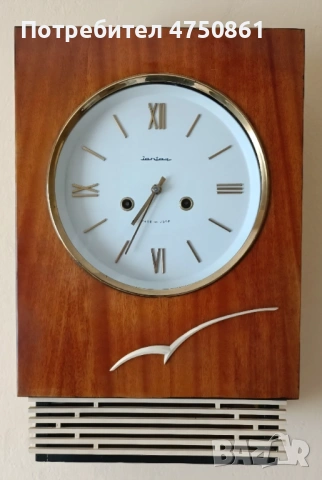 Стенен часовник Янтар 