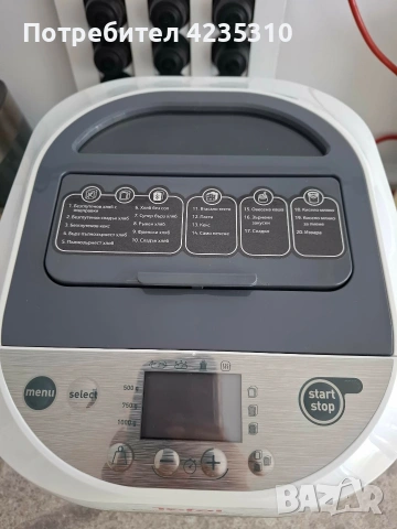 Хлебопекарна Tefal Pain & Tresors , снимка 4 - Хлебопекарни - 54989466