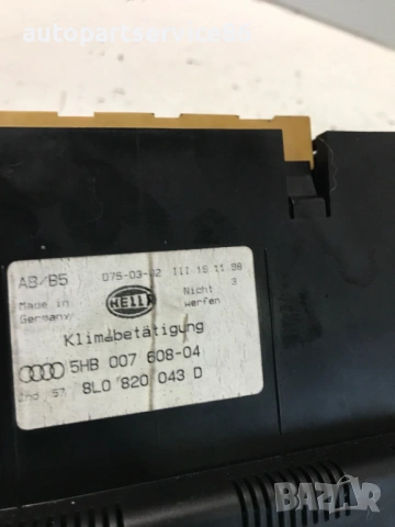 Управляващ блок за климатик и парно за Audi A3 (1998) 8L0820043D 5HB007608-04, снимка 3 - Части - 54666882