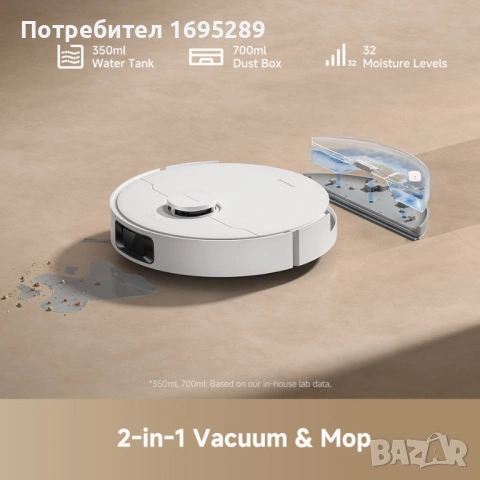 Dream D20-прахосмукачка робот, снимка 13 - Прахосмукачки - 54910504