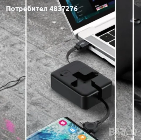 Троен преходник за телефони, снимка 5 - USB кабели - 55578303