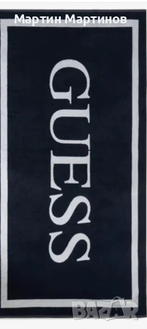 Плажни Хавлии GUEES