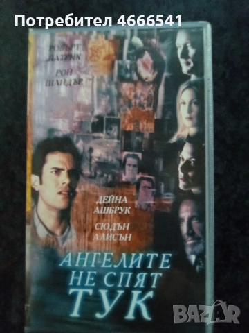 Продавам видеокасети цена 13,69 лева, снимка 16 - DVD филми - 53110211