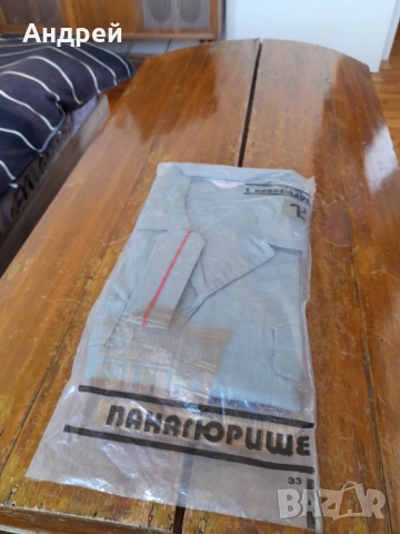 Стара военна риза