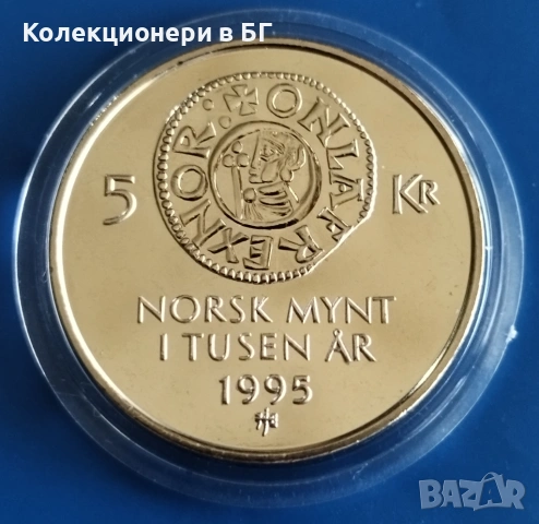 5 КРОНИ 1995 ГОДИНА - НОРВЕГИЯ
