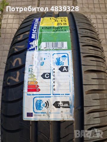 Michelin Energy Saver +195/55/15, снимка 2 - Гуми и джанти - 54686141
