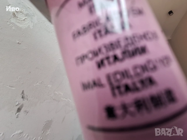 Детско колело B'TWIN 14", снимка 2 - Велосипеди - 54106426