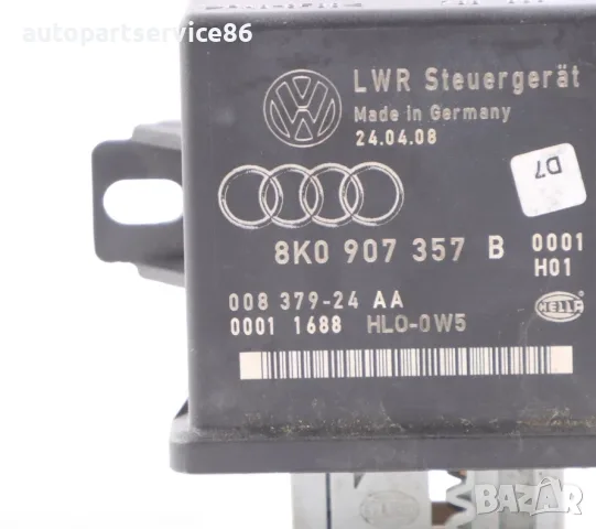 Модул баласт за управление на фар за Audi A4 B8 1.8 TFSI (2008) 8K0907357B OEM, снимка 2 - Части - 55593823