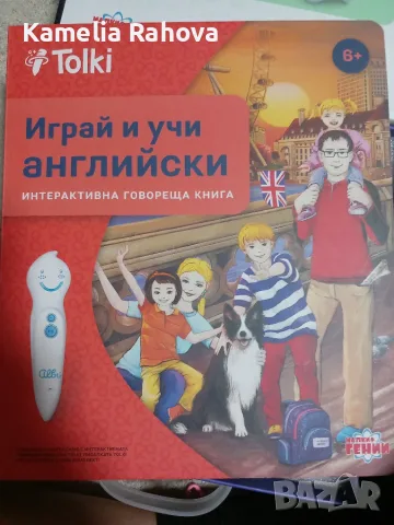 Говореща писалка tolki, снимка 4 - Чуждоезиково обучение, речници - 55398774