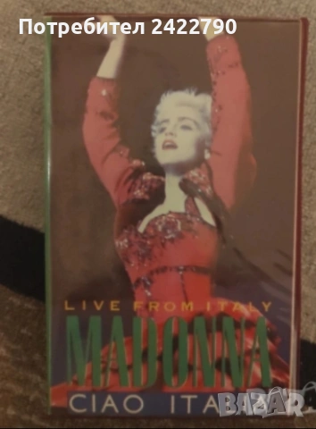 Видео касети с музика, снимка 7 - Други жанрове - 54078767