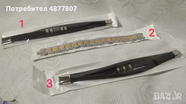 Гривна мъжка кожена , снимка 2 - Гривни - 55682603