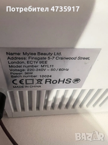 UV Лампа за маникюр и педикюр Mylee 36W (Модел MYL11) – Професионално качество, снимка 2 - Продукти за маникюр - 54587443