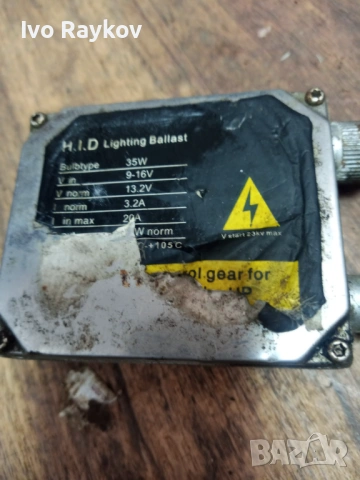 Баласт D2 DURAXEN Canbus/PRO , снимка 3 - Части - 54397853