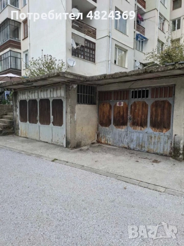 Гараж